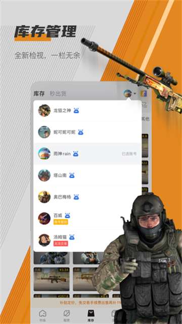 C5game手机最新版图2