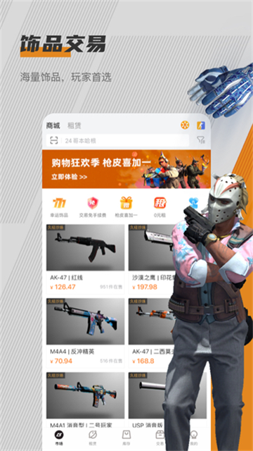 C5game手机最新版图4
