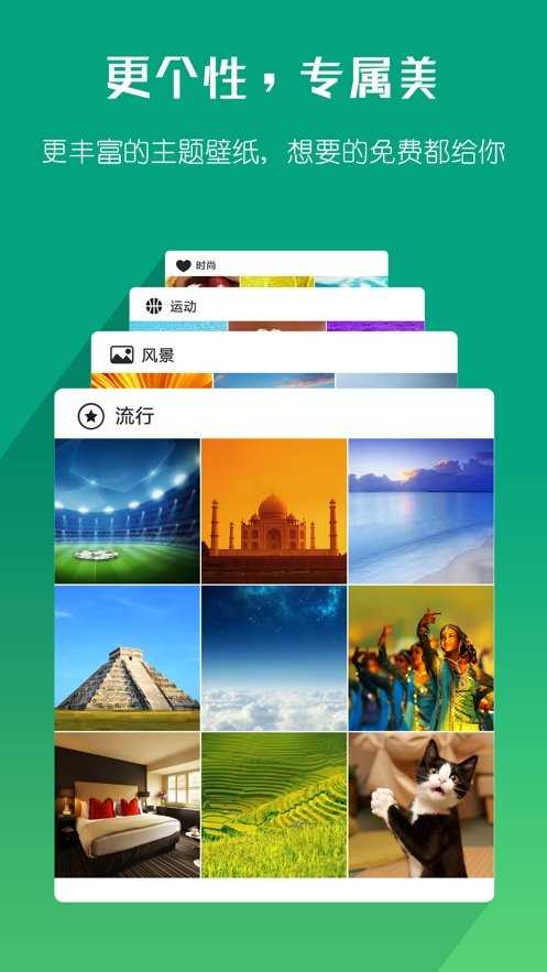 海豚浏览器手机版图3