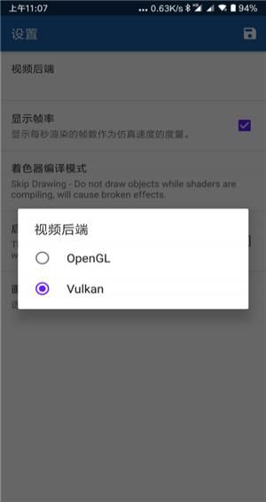 海豚模拟器iOS