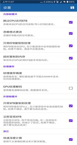 海豚模拟器iOS