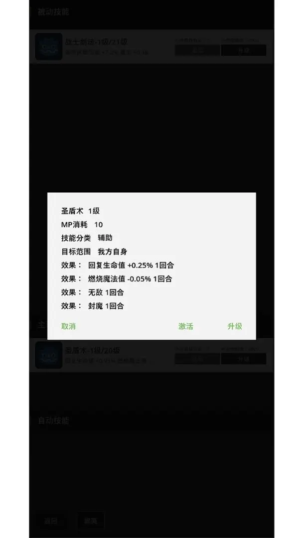 东西江湖游戏安装包截图2