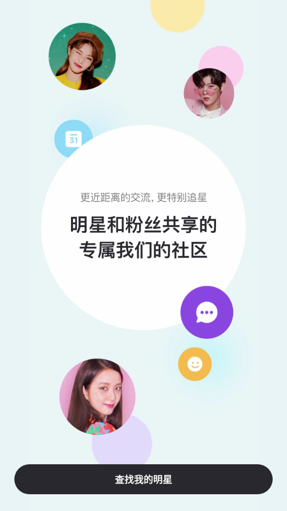 VLIVE(4)