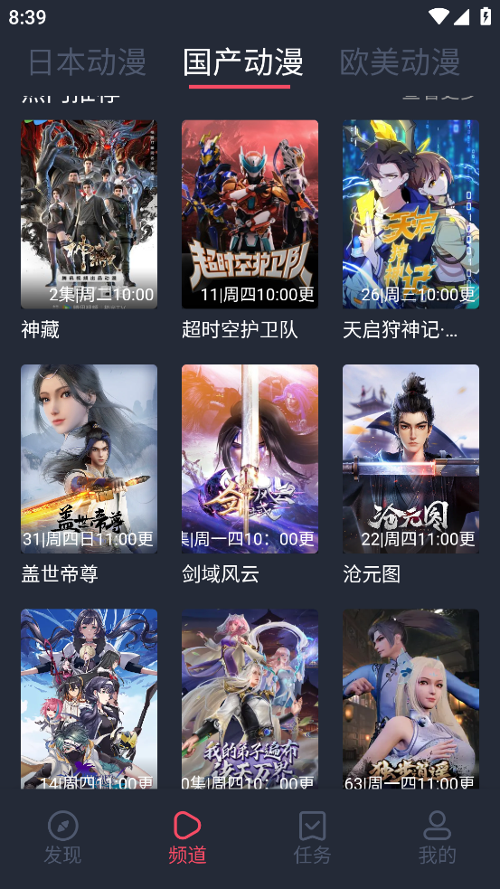 cilicili短视频