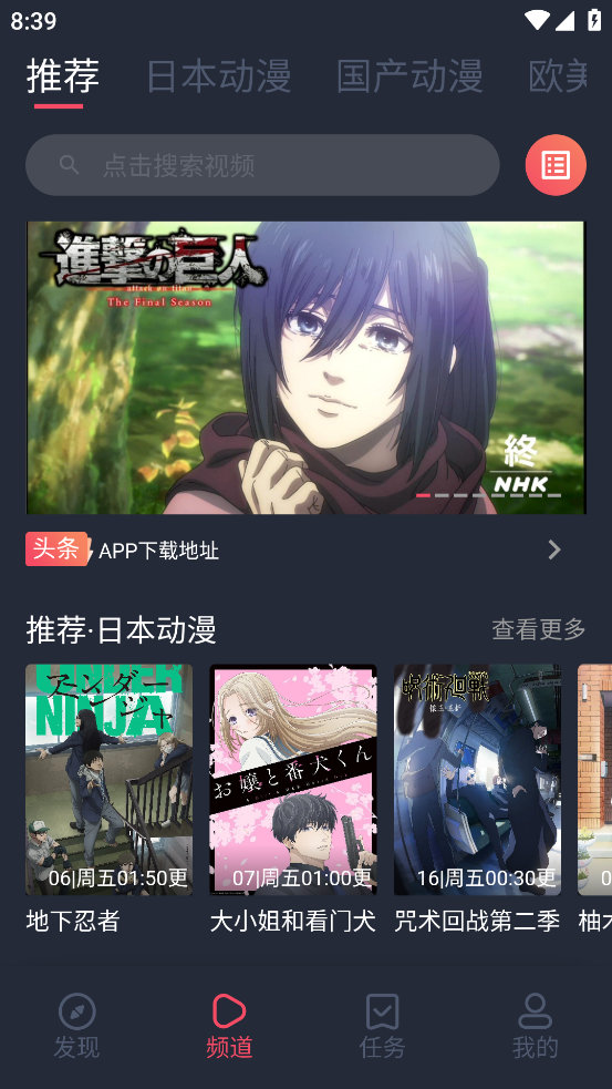 cilicili短视频