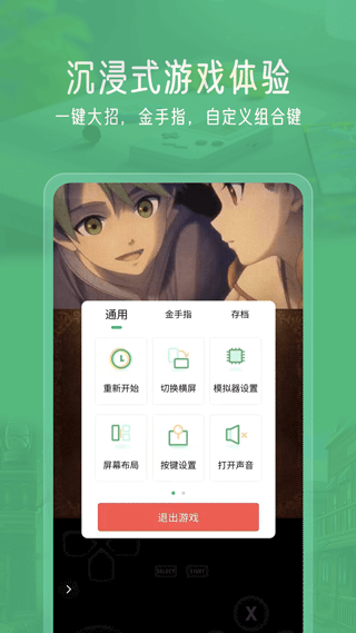 小马模拟器2024最新版(4)