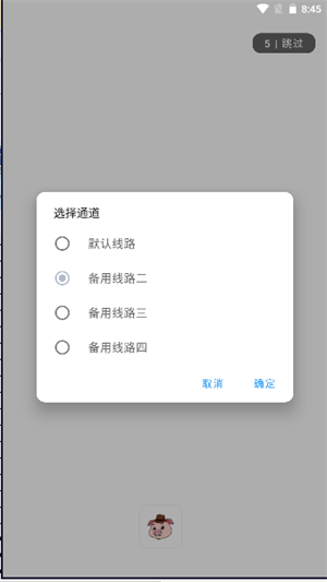 小猪软件库(3)