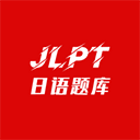 纳豆题库 v1.4.0