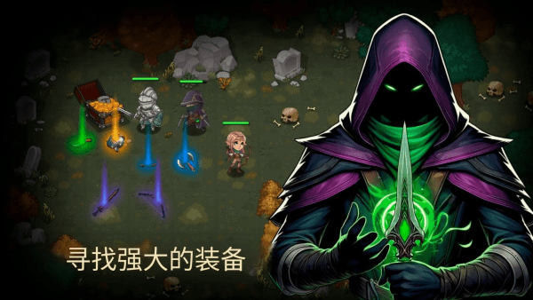地牢2魔法王国图1