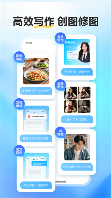文小言(1)