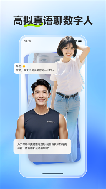 文小言(3)