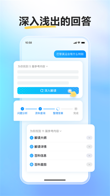 文小言(4)