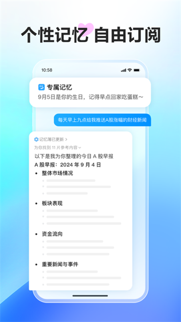 文小言(5)