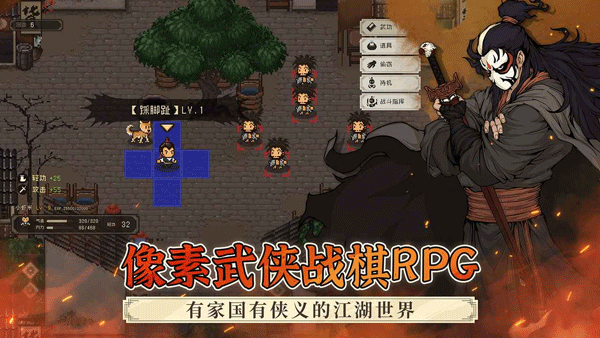 大江湖之苍龙与白鸟正版图1