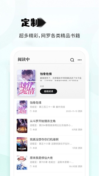 小书森-图3