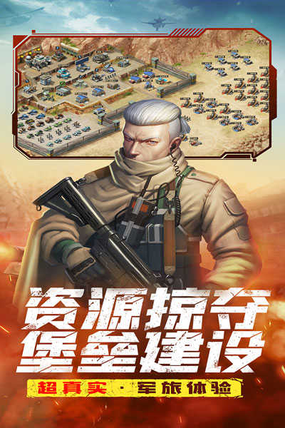 全城警戒(1)