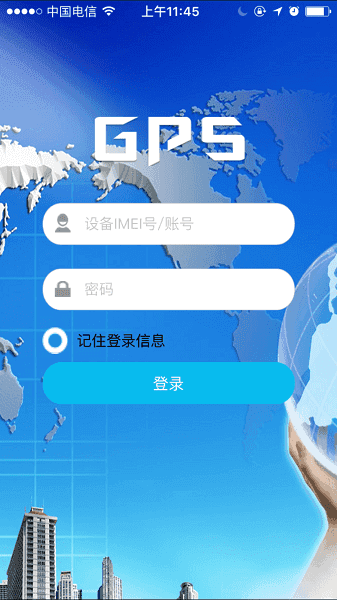 findme定位图4