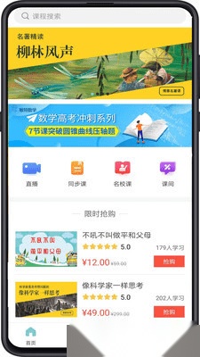 卓鹿图1