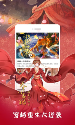 布卡漫画图3