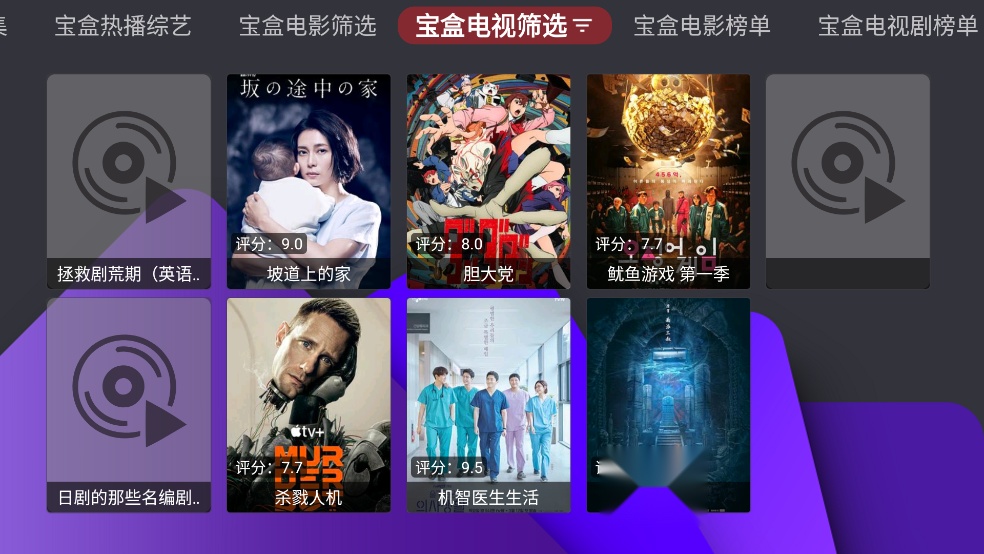 家乐影视