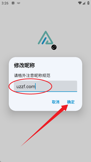 小呆生成器官方版图2