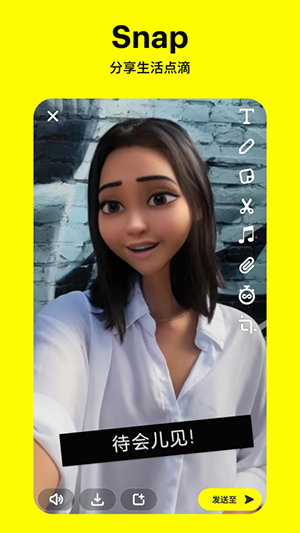 snapchat相机图4