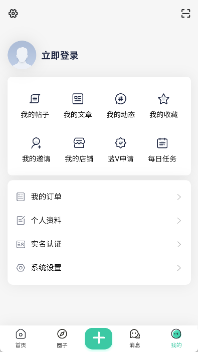 须弥社区2026图4