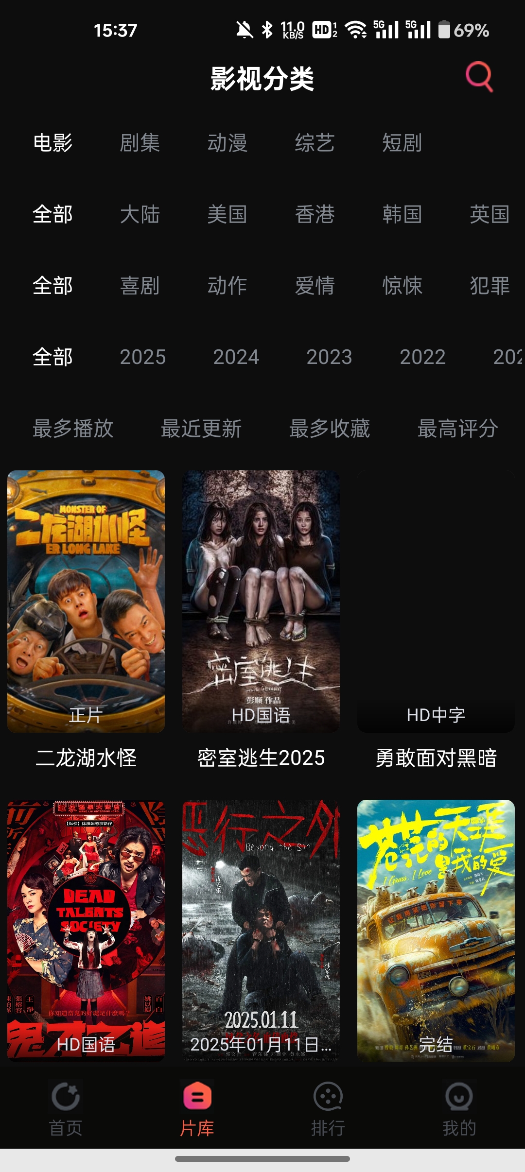 闪影视界正版