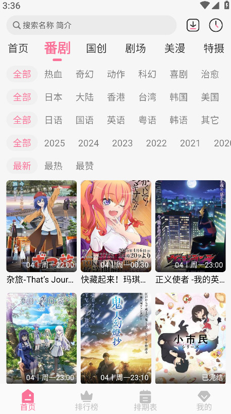 mifun动漫