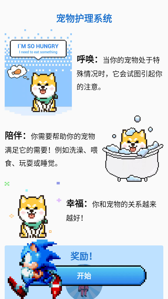 desktop pet图1