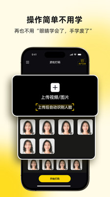 武松打码手机免费版图1