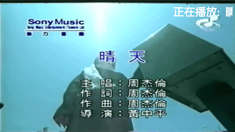 金音ktv点歌系统
