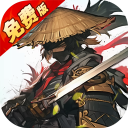 无名忍者跳折免费GM版