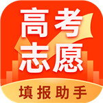 高考志愿填报服务平台