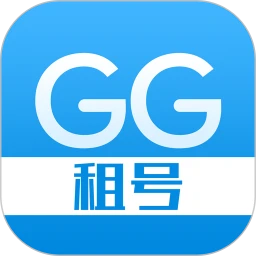 GG租号手机最新版