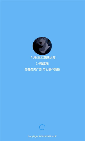画质大师a小沐风正版图1
