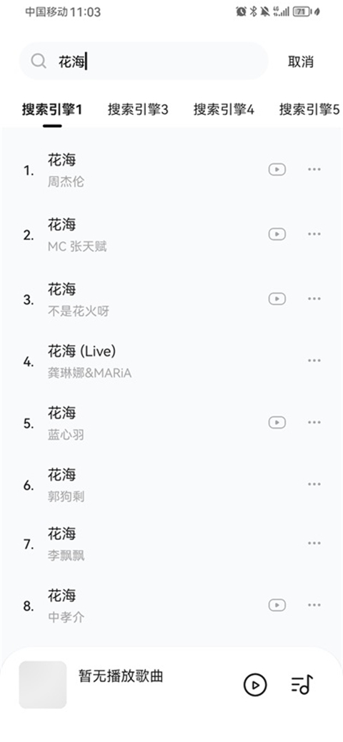 音乐时刻正版(3)