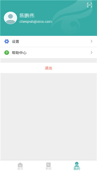 学信网1