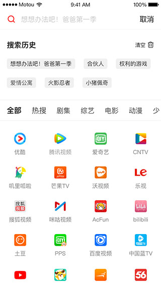 天猫魔投(3)