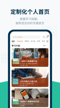 扇贝听力(3)