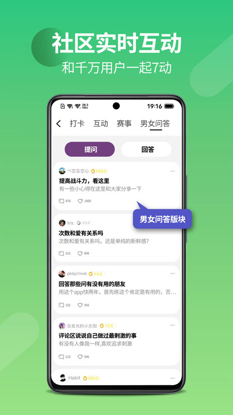 7动凯格尔运动(1)