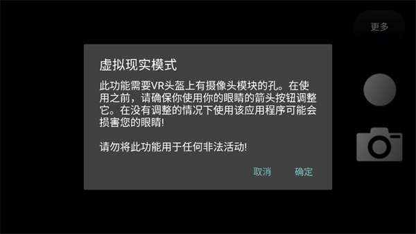 ToF查看器(3)