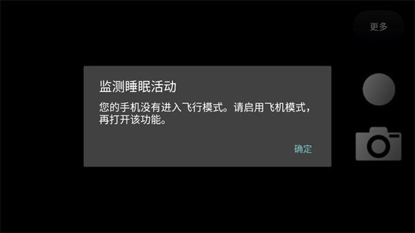 ToF查看器(2)