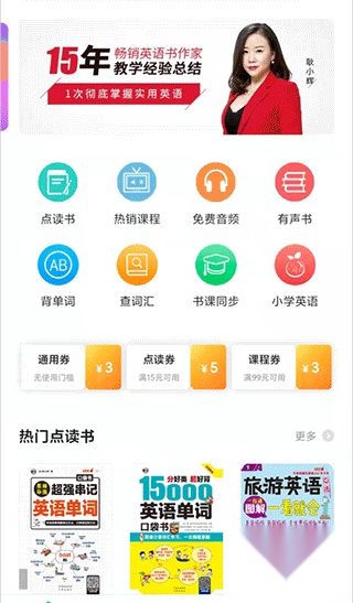 昂秀外语