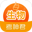 高中生物