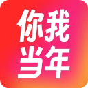 你我当年照片修复 v4.0.8