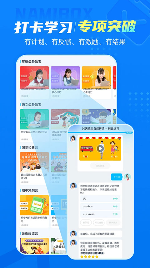 纳米盒(5)