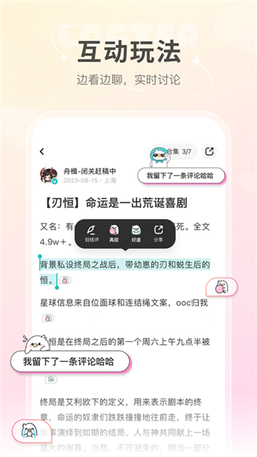 老福特正版