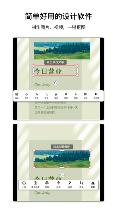 图怪兽(1)