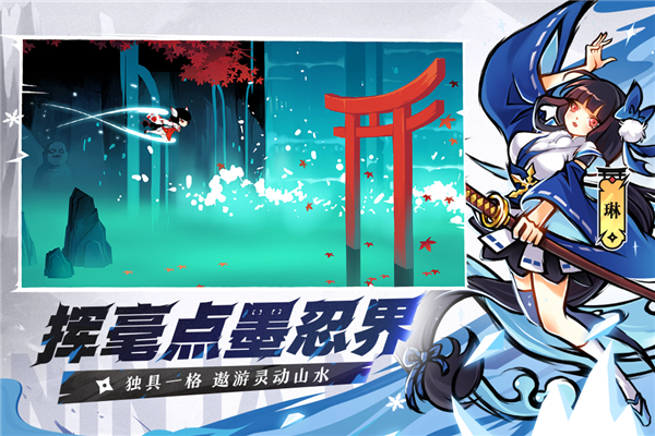 忍者必须死3小米版